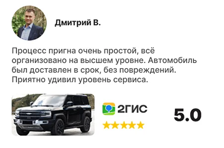 Отзыв клиента 8